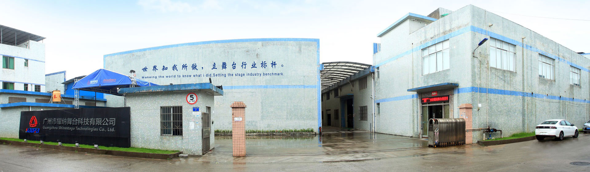 戶外篷架