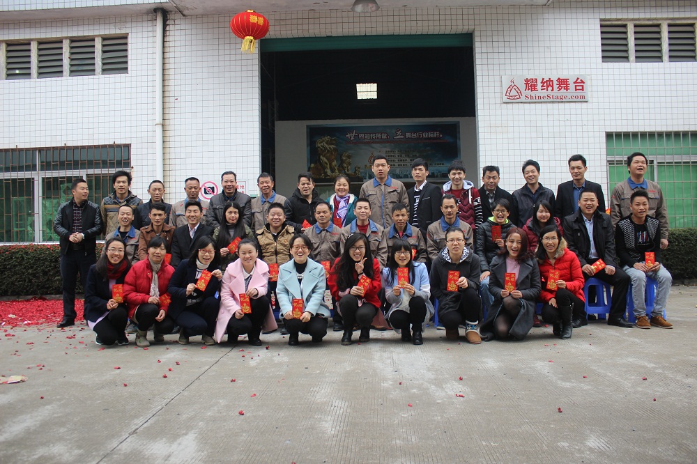 耀納舞臺(tái)新年祝福 耀納舞臺(tái)新年祝福