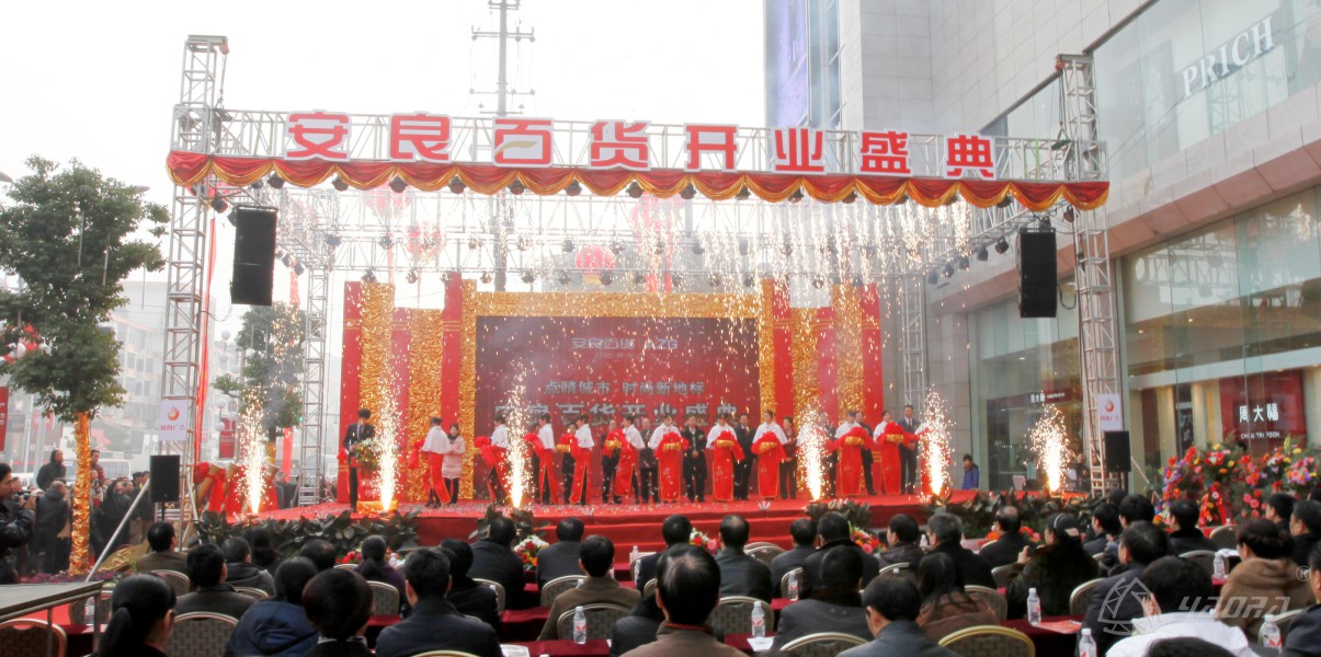 音響工程吊掛系統(tǒng)常用桁架產(chǎn)品