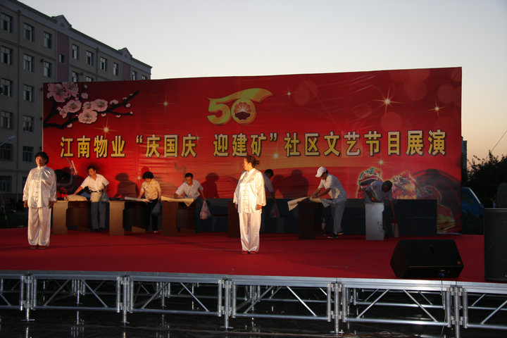 鋁合金拼裝舞臺(tái)