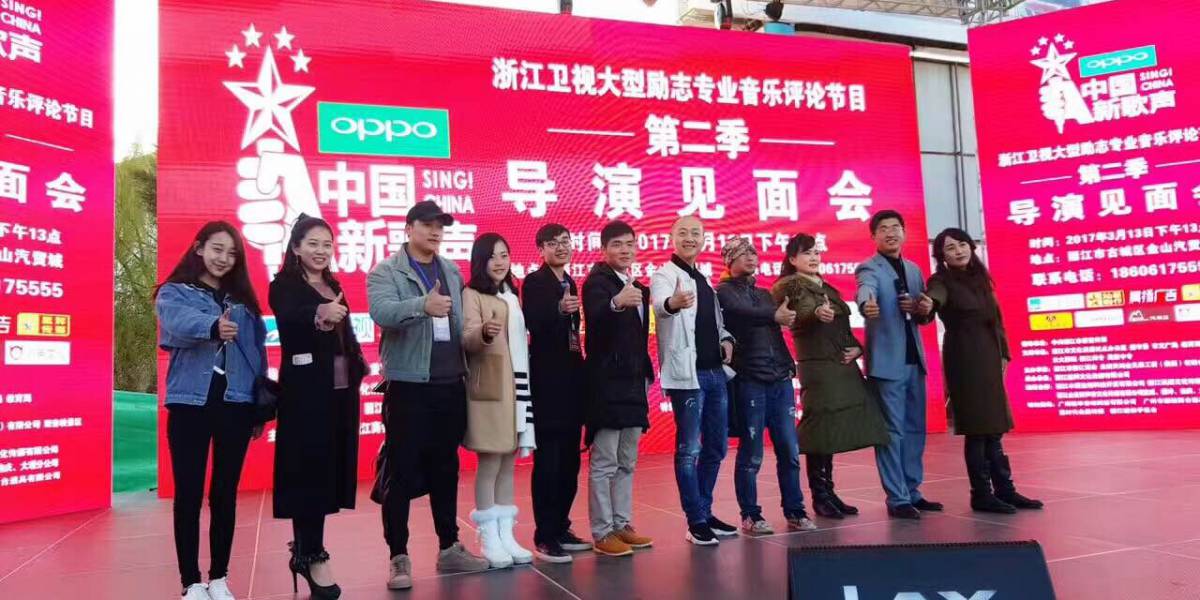 耀納為《中國新歌聲》云南賽區(qū)首站加油！