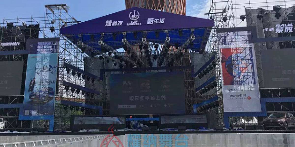 C Joy 中國數字娛樂生活節(jié)舞臺護欄