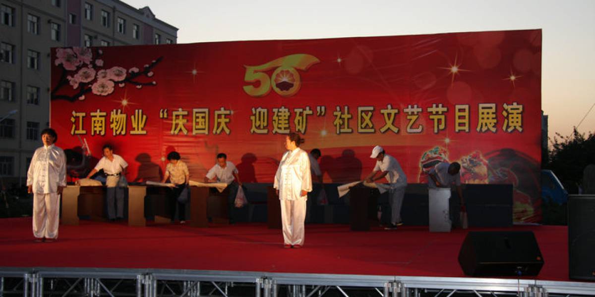遼寧石油公司活動(dòng)鋁合金戶外拼裝舞臺(tái)
