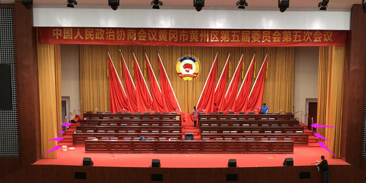 耀納力作不斷！保障黃岡市大禮堂會(huì)議使用！