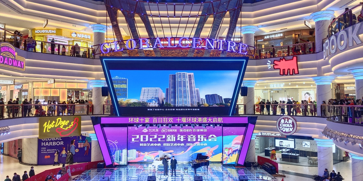 耀納定制化產(chǎn)品亮相航母級(jí)雙mall，十堰環(huán)球港盛大啟航！