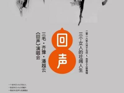 七夕節(jié)，演藝人不可錯過的Show