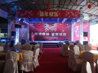 激情耀納，筑夢遠(yuǎn)航—耀納2017年聯(lián)歡晚會