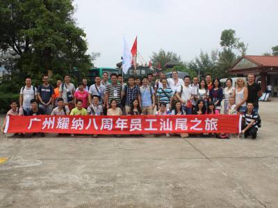 廣州耀納 “小漠南方度假村”之旅