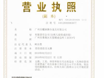 廣州舞臺桁架廠家多嗎？