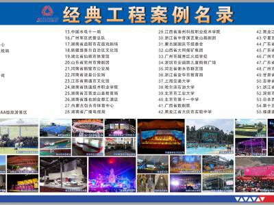 哪種桁架在出售時價值比較昂貴？
