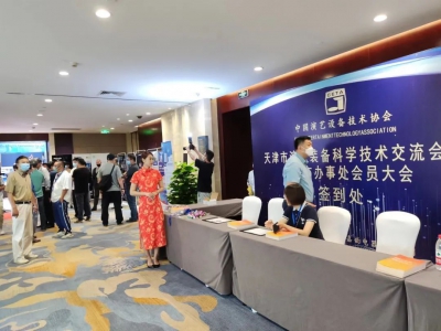 展會(huì)直擊|天津市演藝裝備科學(xué)技術(shù)交流會(huì)開(kāi)展首日，耀納展位強(qiáng)勢(shì)吸睛！