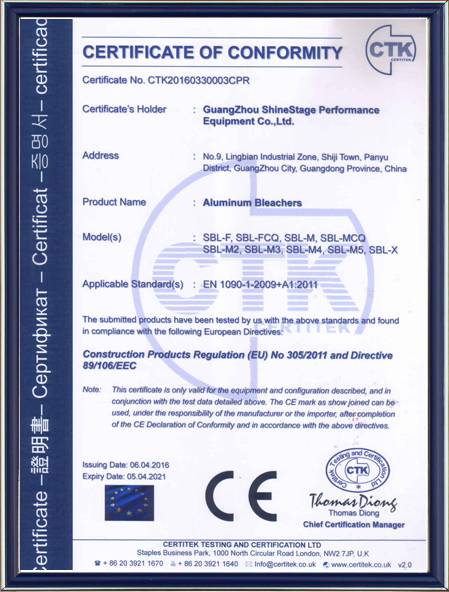 CE-舞臺桁架