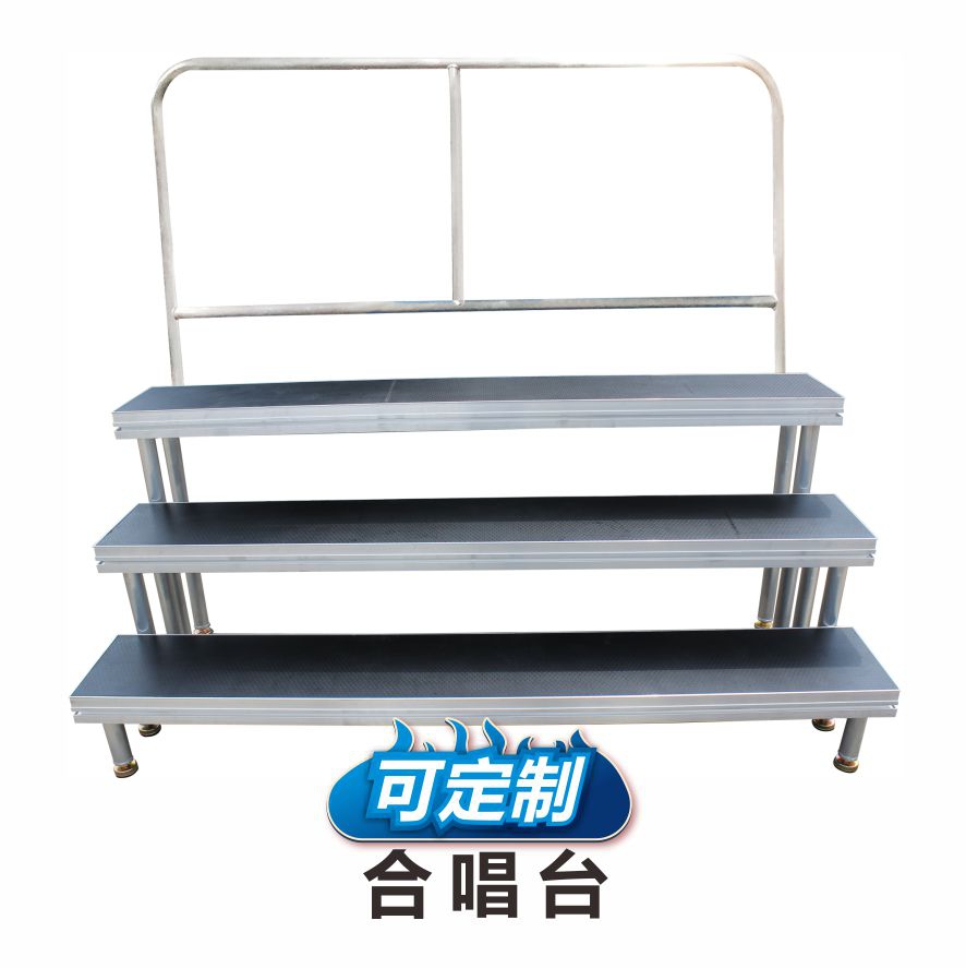 合唱臺